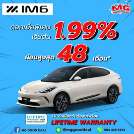 IM6_1.99%